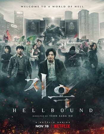 Hellbound  2021 S01 ALL EP in Hindi full movie download